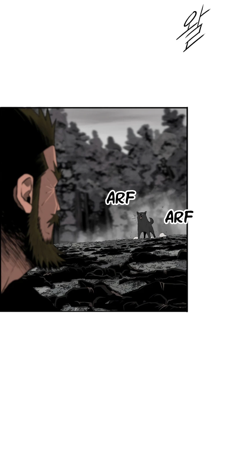 La Leyenda de la Hoja del Norte > Capitulo 194 > Page 81