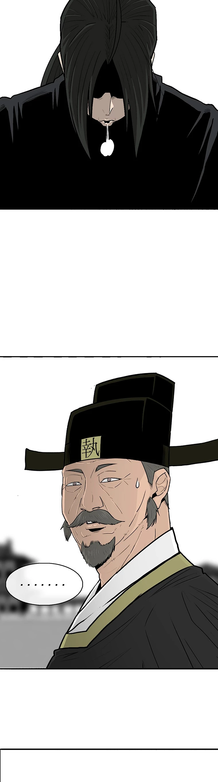 La Leyenda de la Hoja del Norte > Capitulo 101 > Page 181