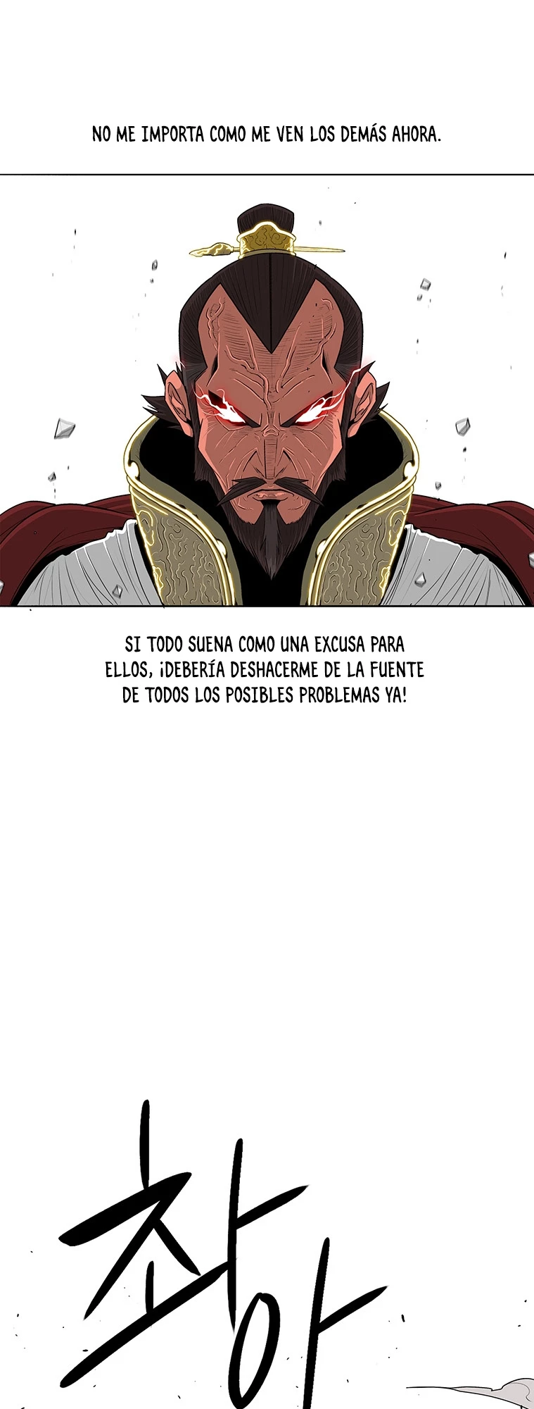 La Leyenda de la Hoja del Norte > Capitulo 104 > Page 271