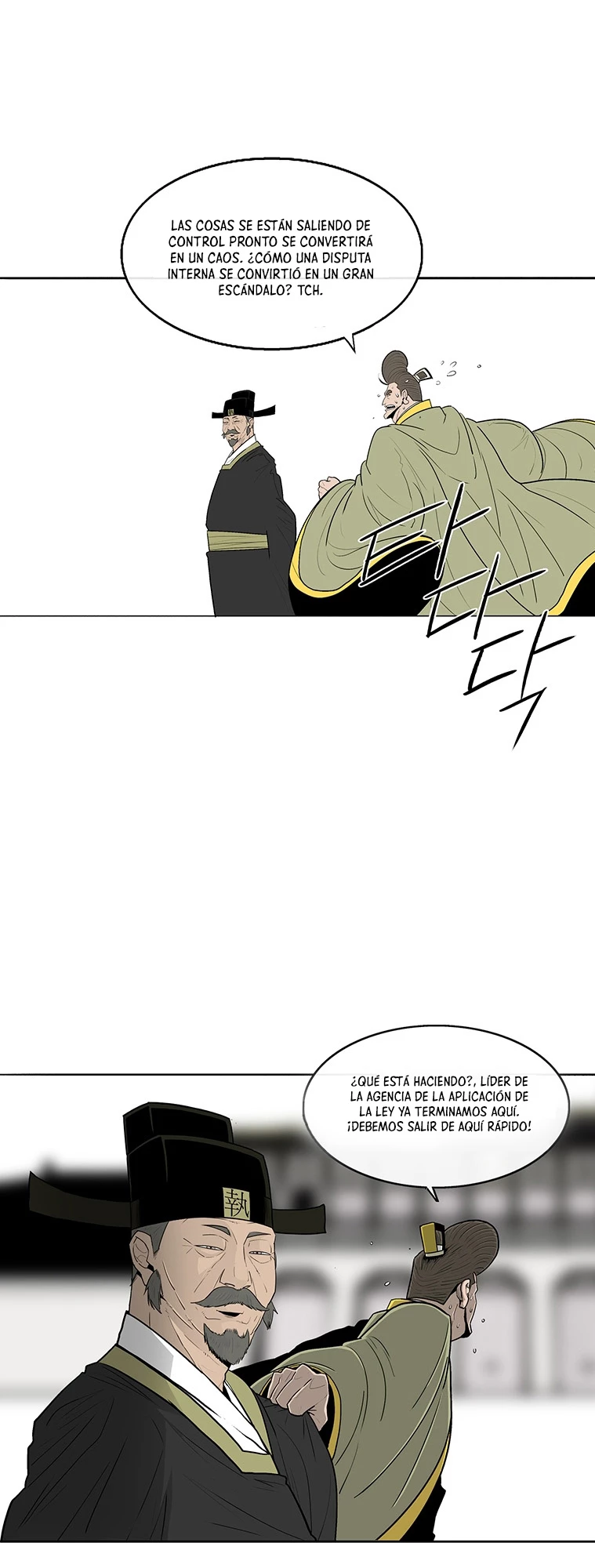 La Leyenda de la Hoja del Norte > Capitulo 104 > Page 371
