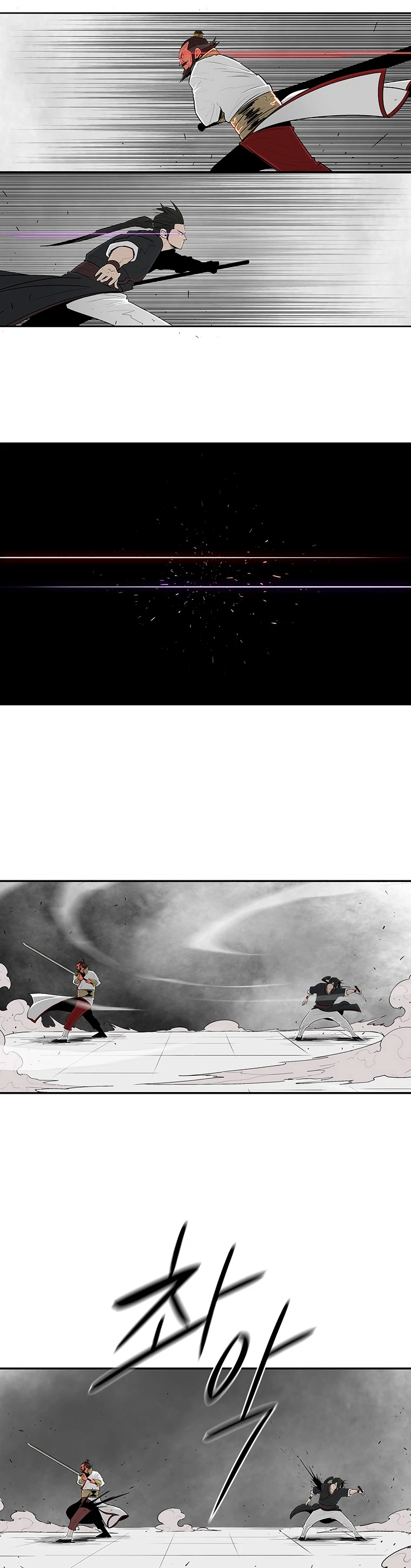 La Leyenda de la Hoja del Norte > Capitulo 106 > Page 01