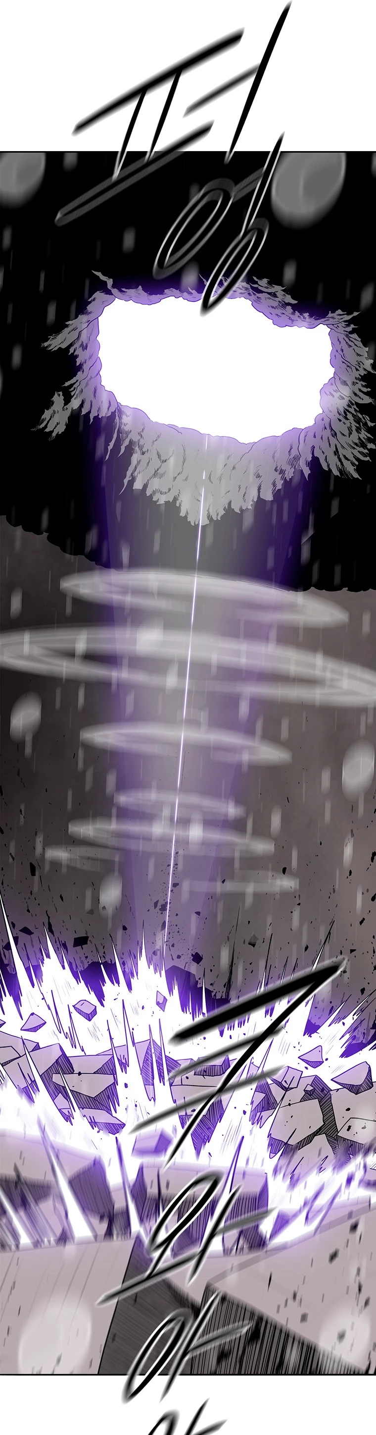 La Leyenda de la Hoja del Norte > Capitulo 107 > Page 61