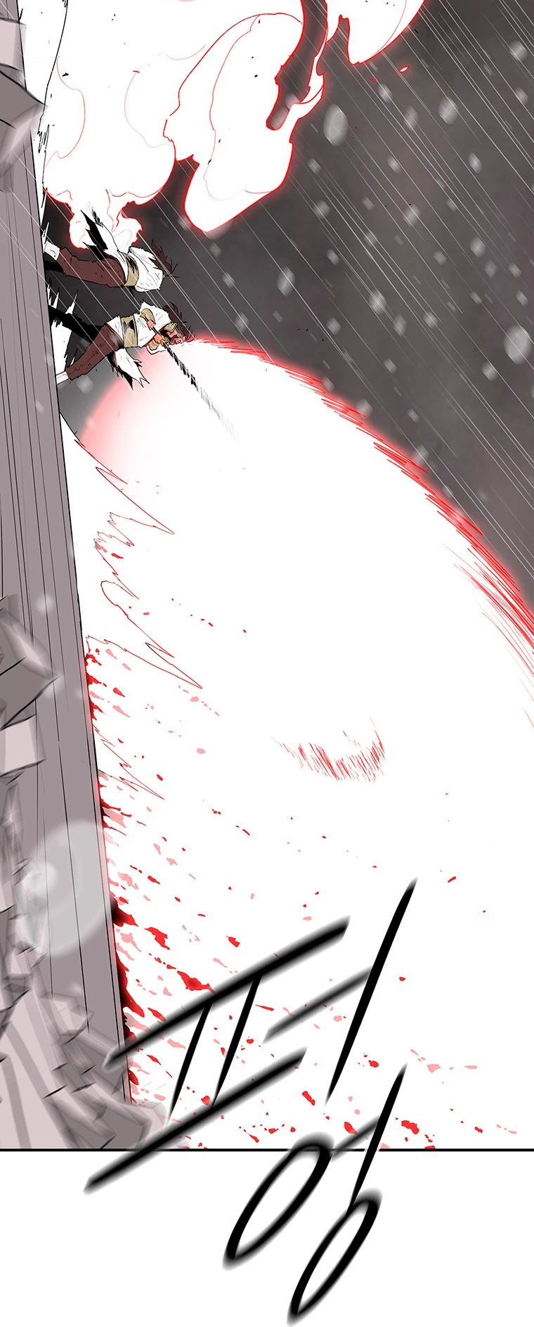 La Leyenda de la Hoja del Norte > Capitulo 107 > Page 131