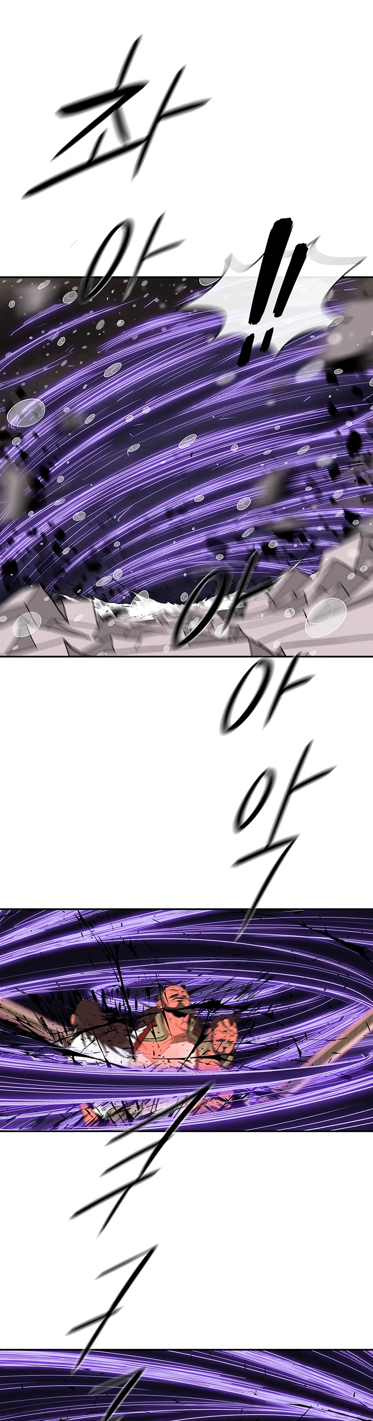 La Leyenda de la Hoja del Norte > Capitulo 107 > Page 281