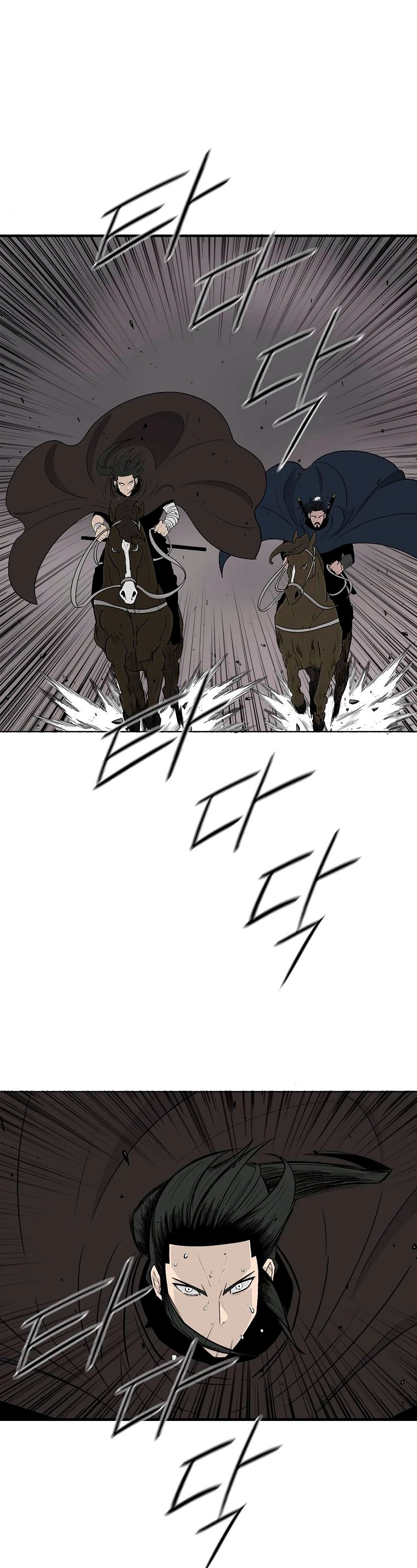 La Leyenda de la Hoja del Norte > Capitulo 114 > Page 21