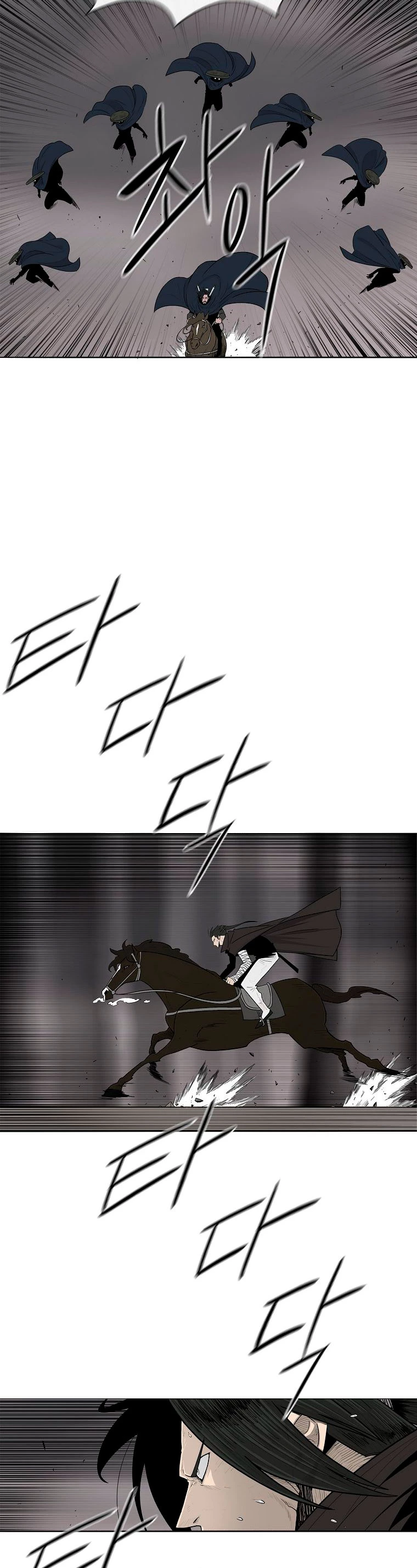 La Leyenda de la Hoja del Norte > Capitulo 114 > Page 61