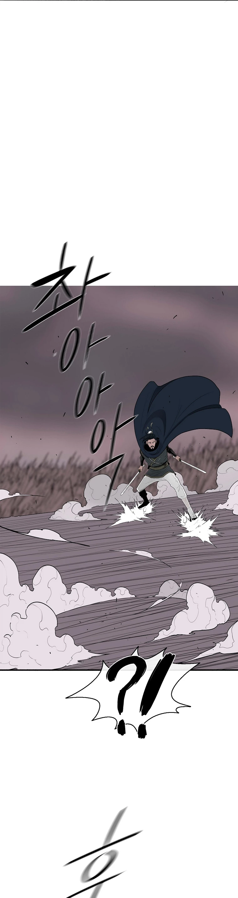 La Leyenda de la Hoja del Norte > Capitulo 115 > Page 241