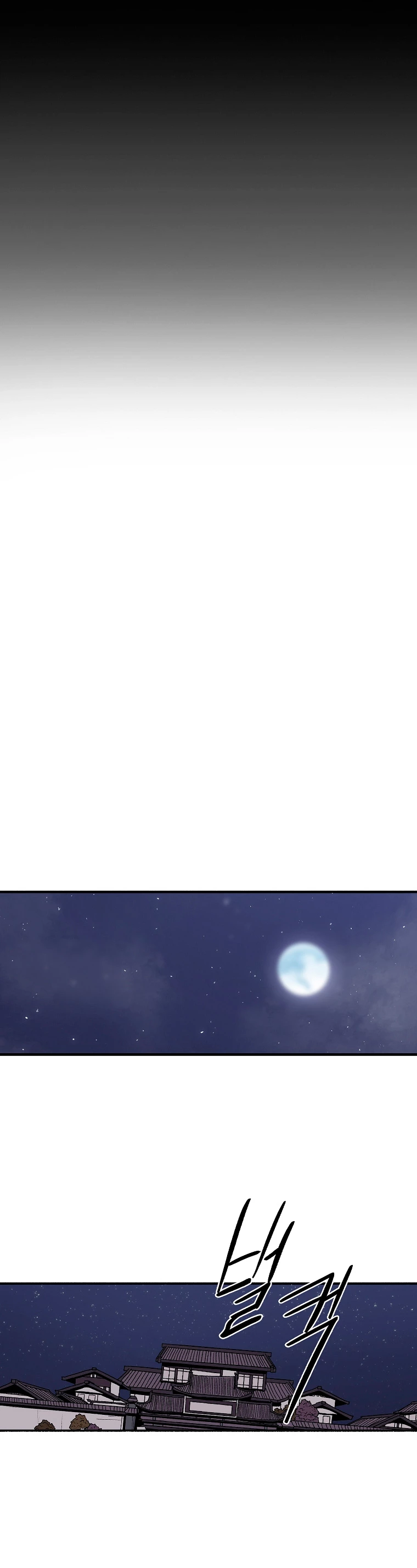 La Leyenda de la Hoja del Norte > Capitulo 115 > Page 281