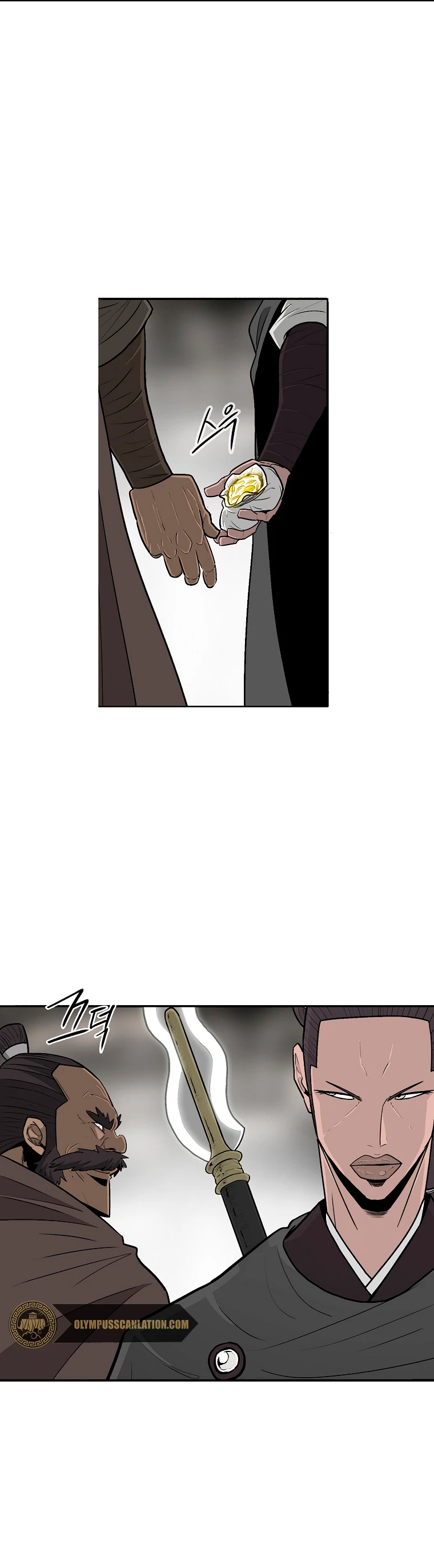 La Leyenda de la Hoja del Norte > Capitulo 116 > Page 321