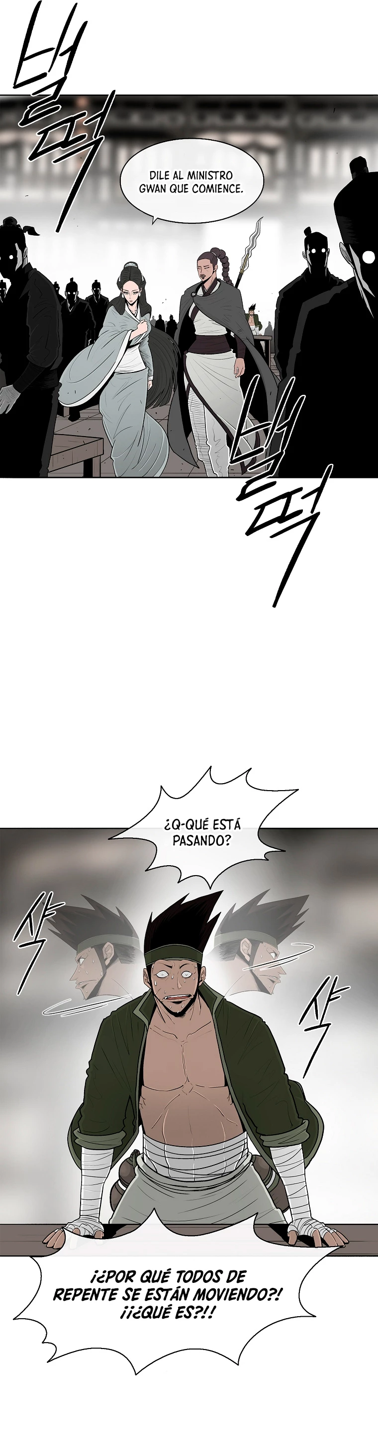 La Leyenda de la Hoja del Norte > Capitulo 117 > Page 91