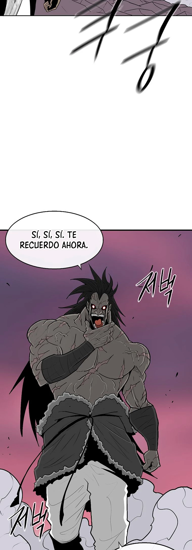 La Leyenda de la Hoja del Norte > Capitulo 122 > Page 231