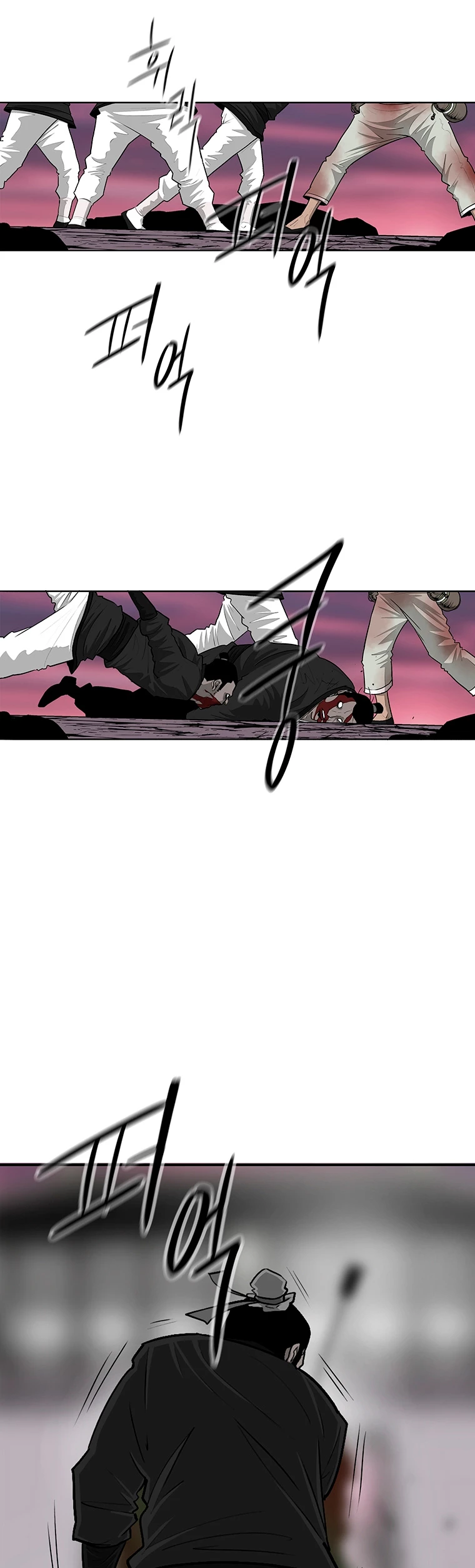 La Leyenda de la Hoja del Norte > Capitulo 123 > Page 21