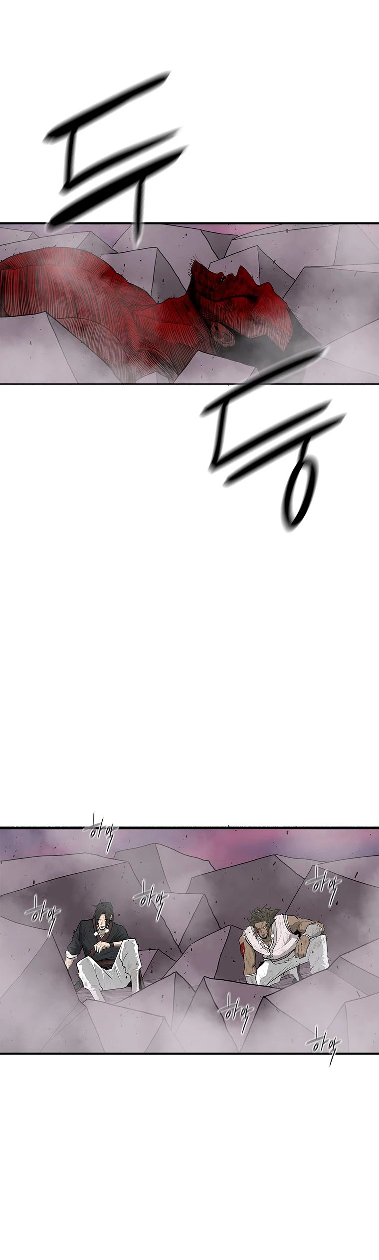 La Leyenda de la Hoja del Norte > Capitulo 123 > Page 271