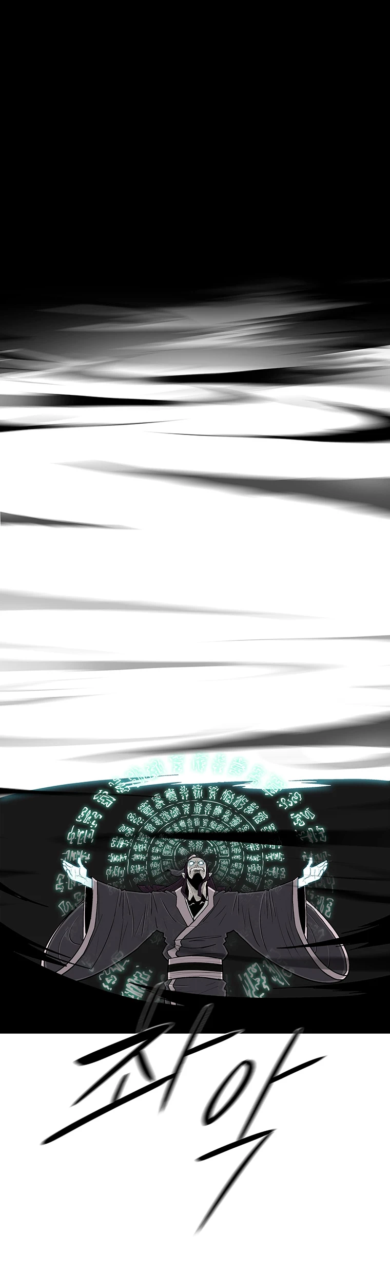 La Leyenda de la Hoja del Norte > Capitulo 125 > Page 41