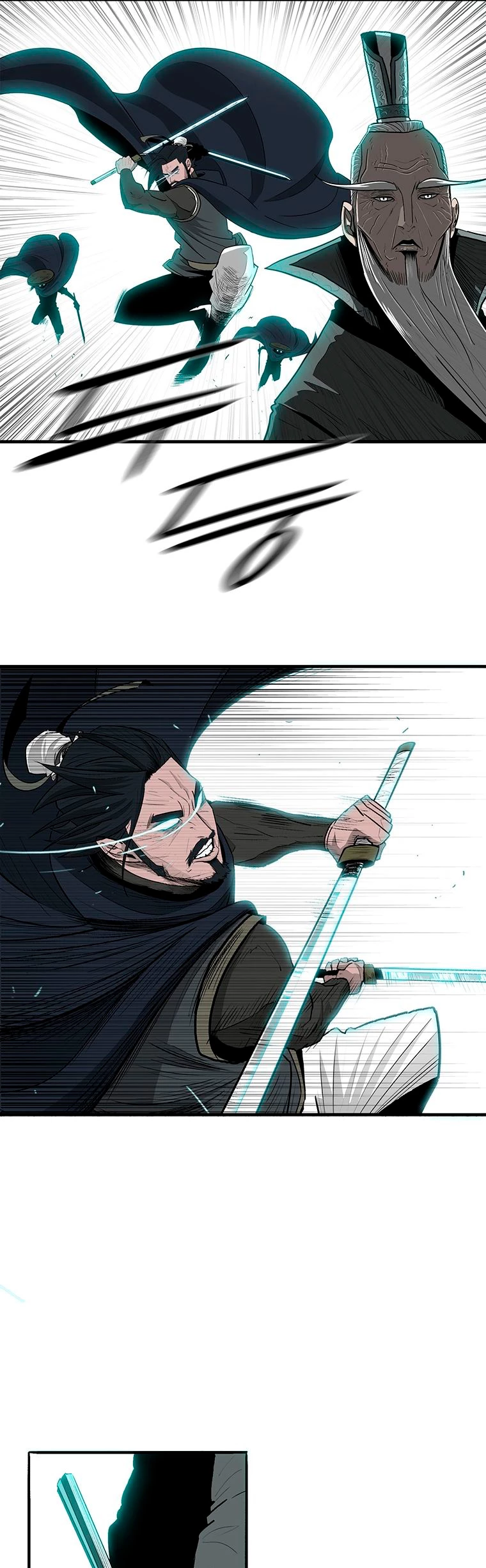 La Leyenda de la Hoja del Norte > Capitulo 125 > Page 101