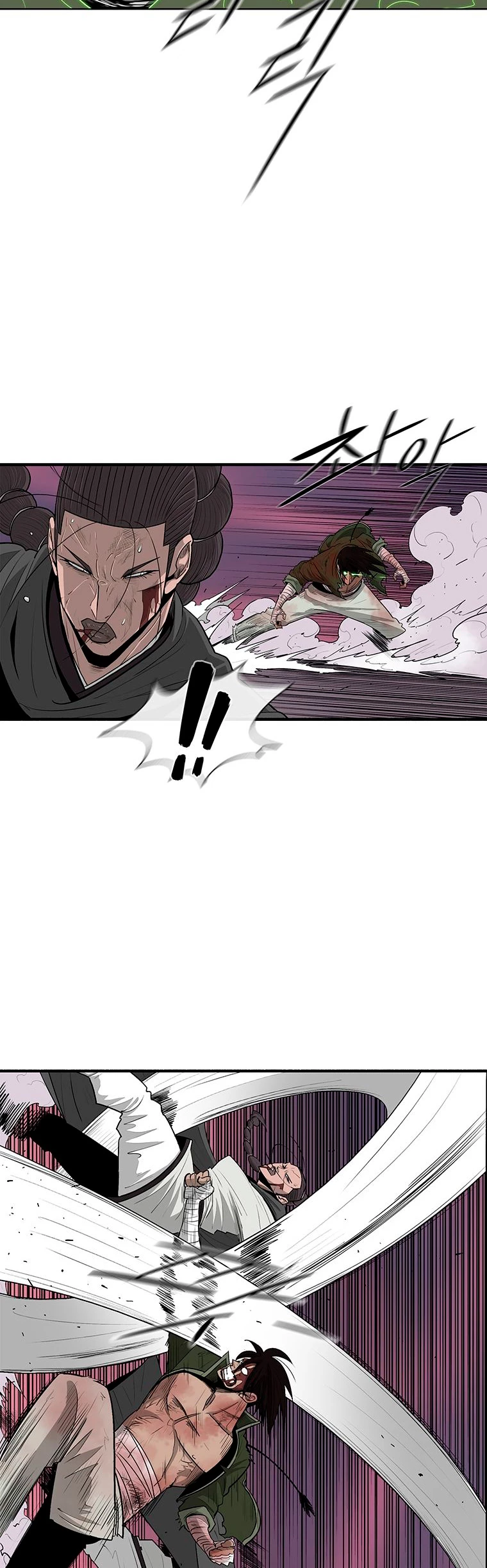 La Leyenda de la Hoja del Norte > Capitulo 125 > Page 231