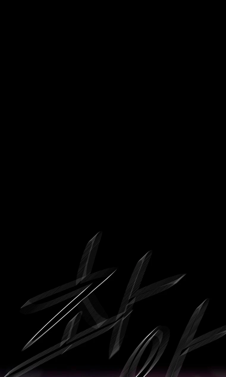 La Leyenda de la Hoja del Norte > Capitulo 125 > Page 481