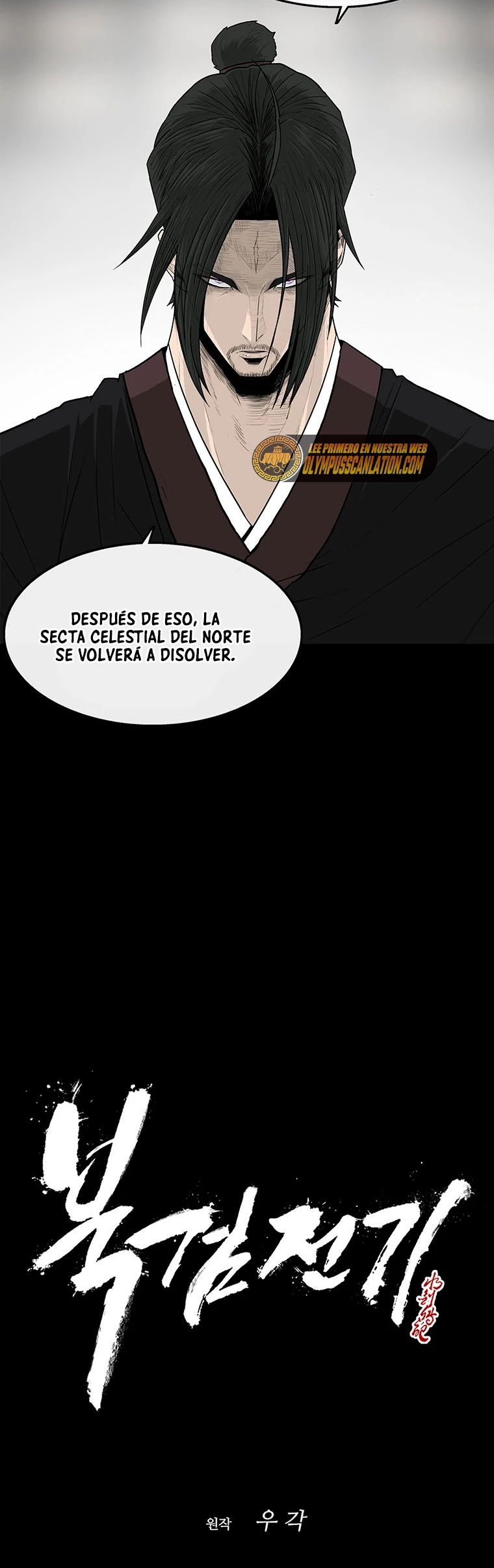 La Leyenda de la Hoja del Norte > Capitulo 141 > Page 501
