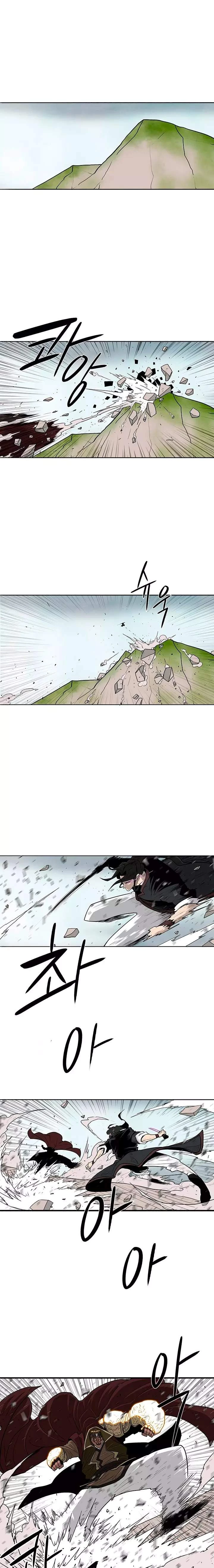 La Leyenda de la Hoja del Norte > Capitulo 66 > Page 01