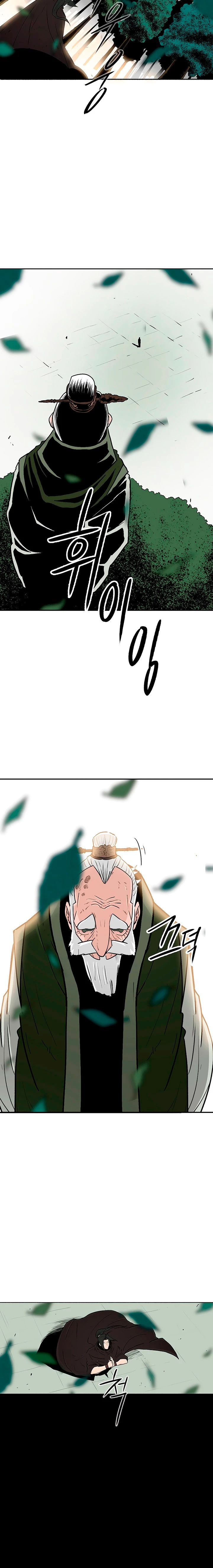 La Leyenda de la Hoja del Norte > Capitulo 75 > Page 101