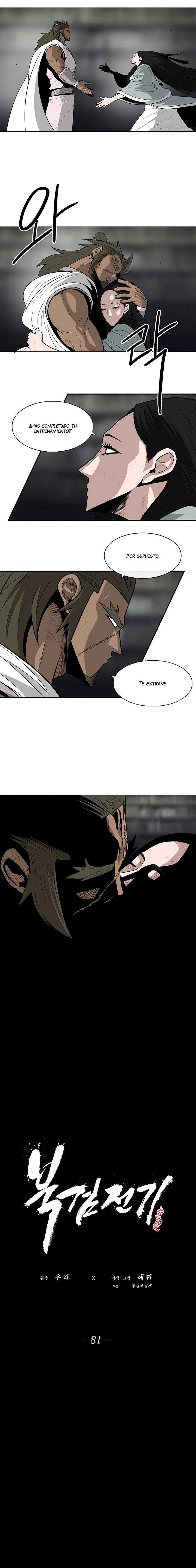 La Leyenda de la Hoja del Norte > Capitulo 81 > Page 11