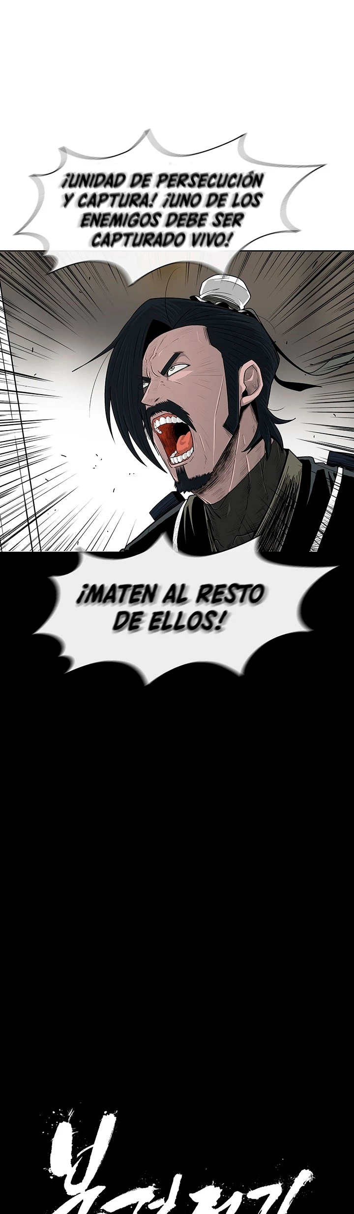 La Leyenda de la Hoja del Norte > Capitulo 92 > Page 161