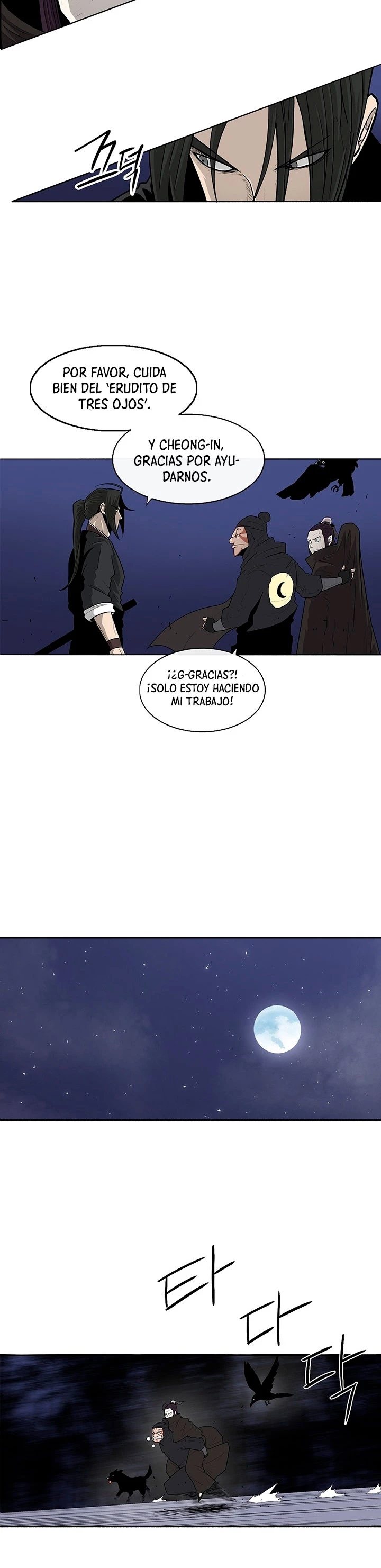 La Leyenda de la Hoja del Norte > Capitulo 92 > Page 271
