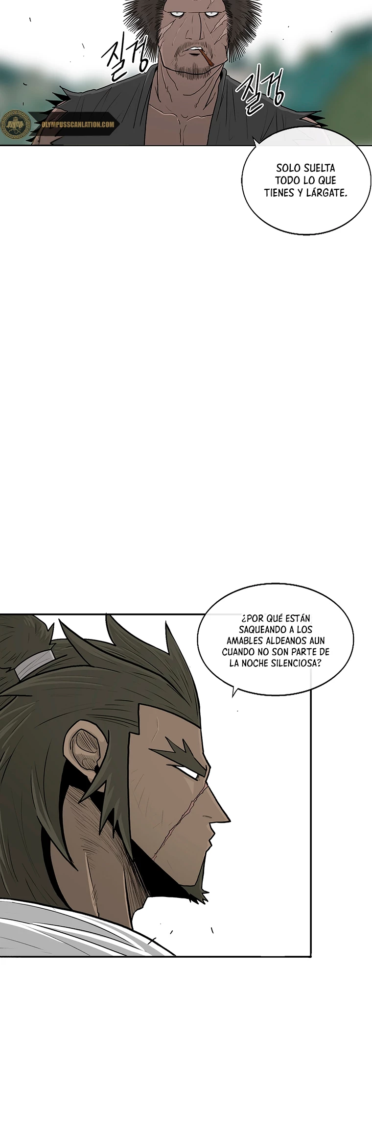 La Leyenda de la Hoja del Norte > Capitulo 94 > Page 241