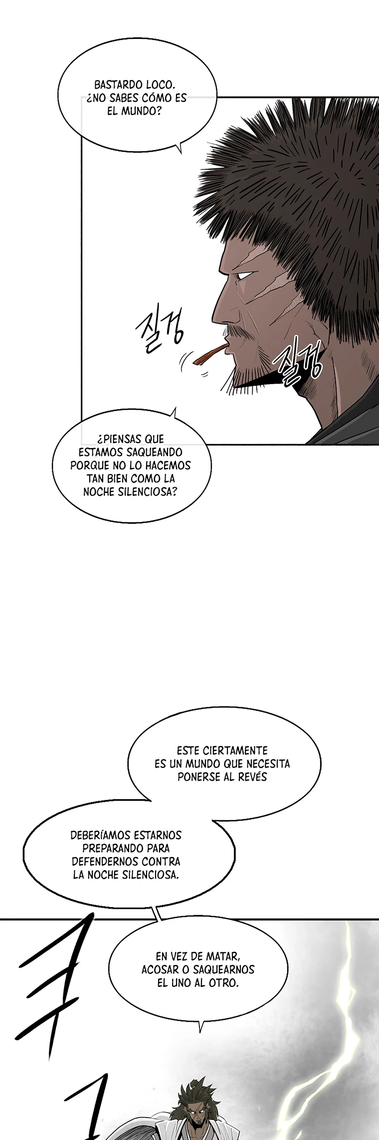 La Leyenda de la Hoja del Norte > Capitulo 94 > Page 251