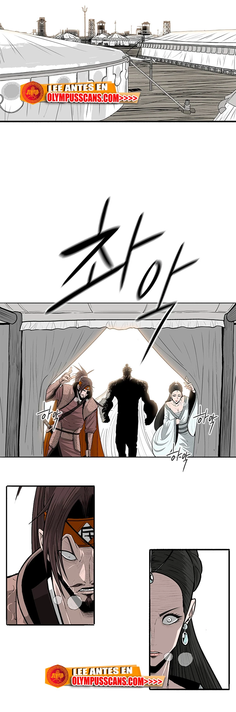La Leyenda de la Hoja del Norte > Capitulo 153 > Page 221