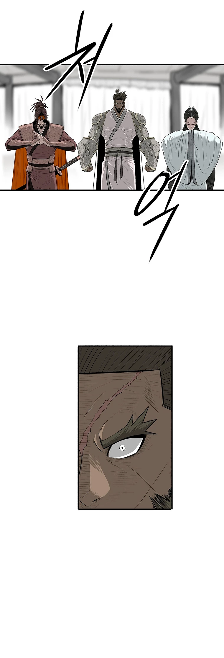 La Leyenda de la Hoja del Norte > Capitulo 153 > Page 231