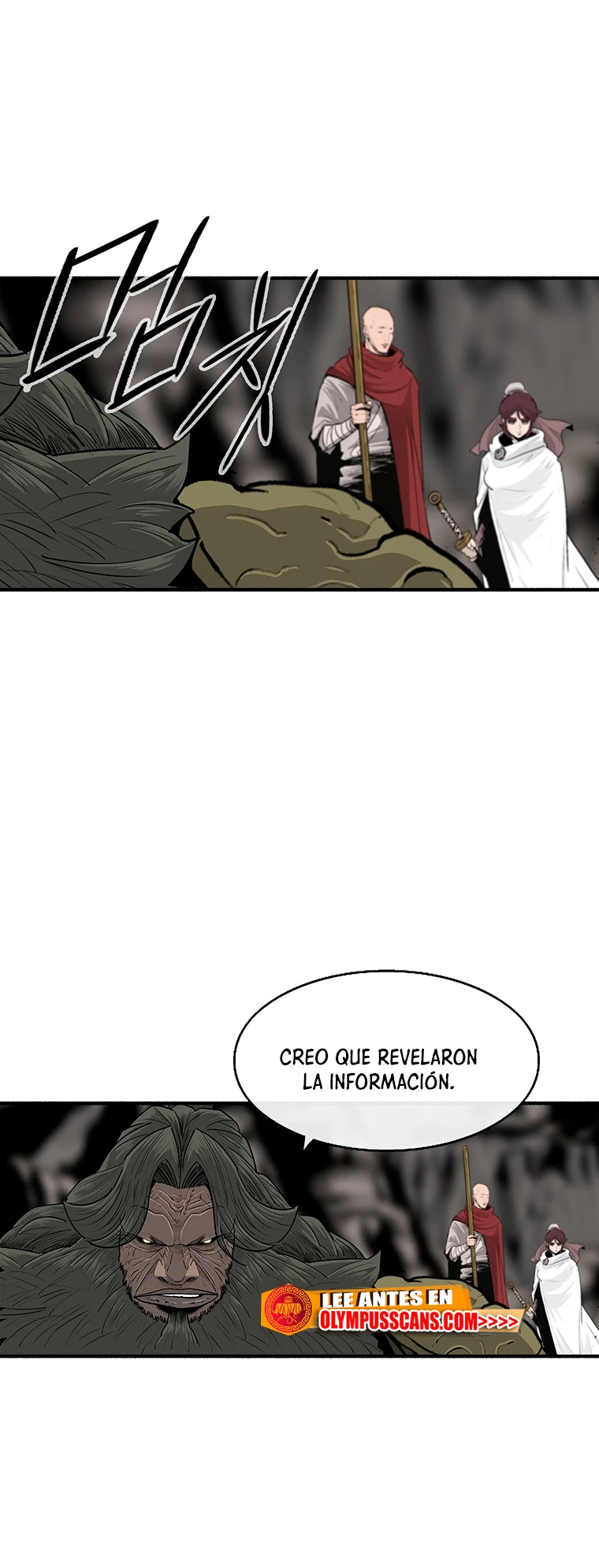 La Leyenda de la Hoja del Norte > Capitulo 156 > Page 231