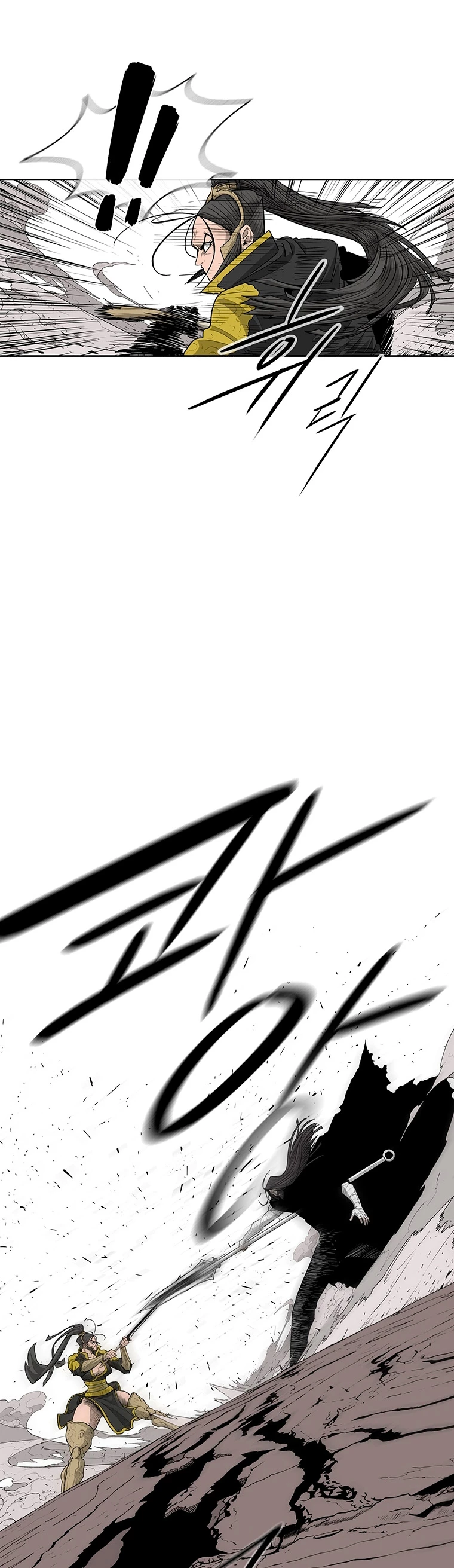 La Leyenda de la Hoja del Norte > Capitulo 160 > Page 321