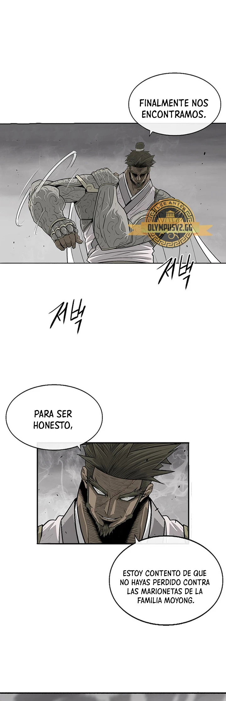 La Leyenda de la Hoja del Norte > Capitulo 162 > Page 261
