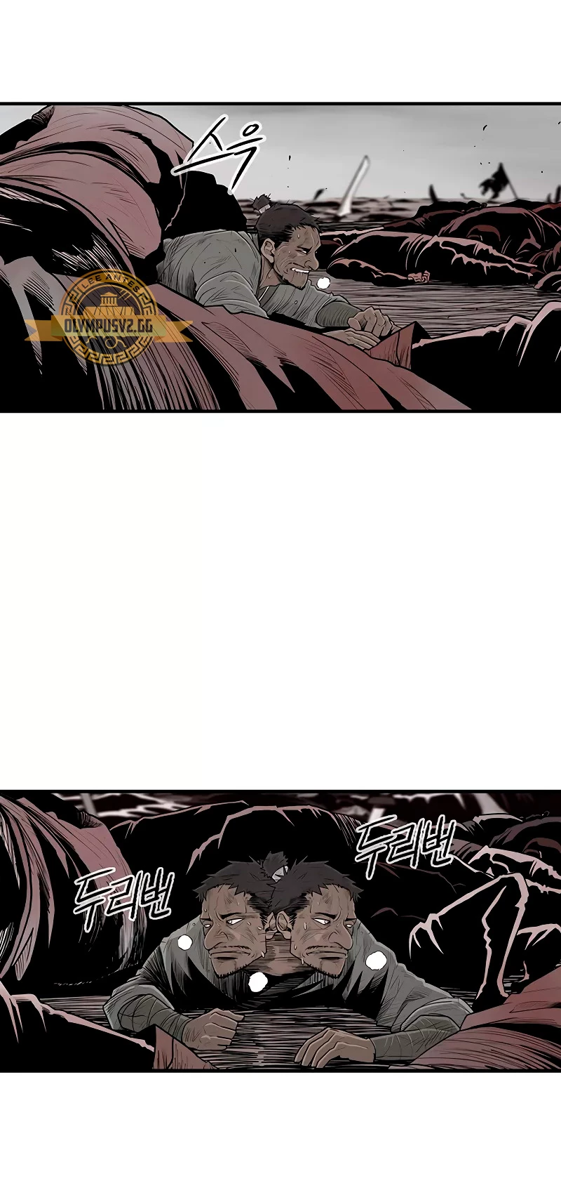 La Leyenda de la Hoja del Norte > Capitulo 166 > Page 271