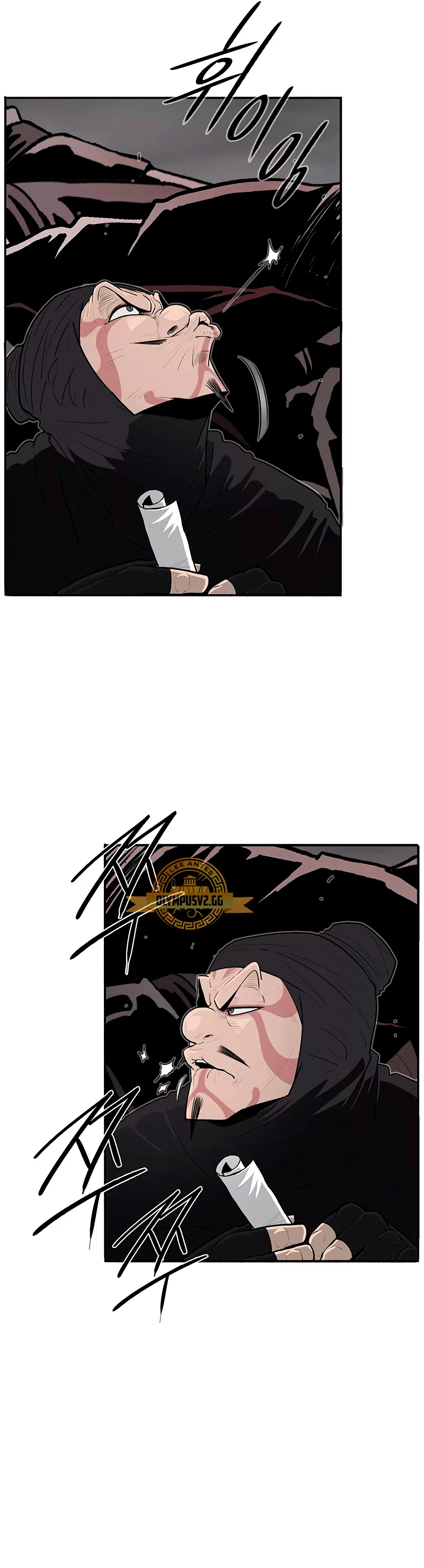 La Leyenda de la Hoja del Norte > Capitulo 166 > Page 381