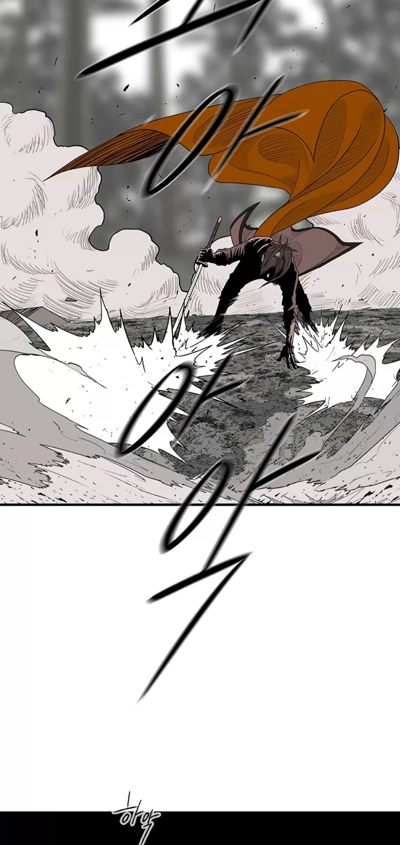 La Leyenda de la Hoja del Norte > Capitulo 168 > Page 341