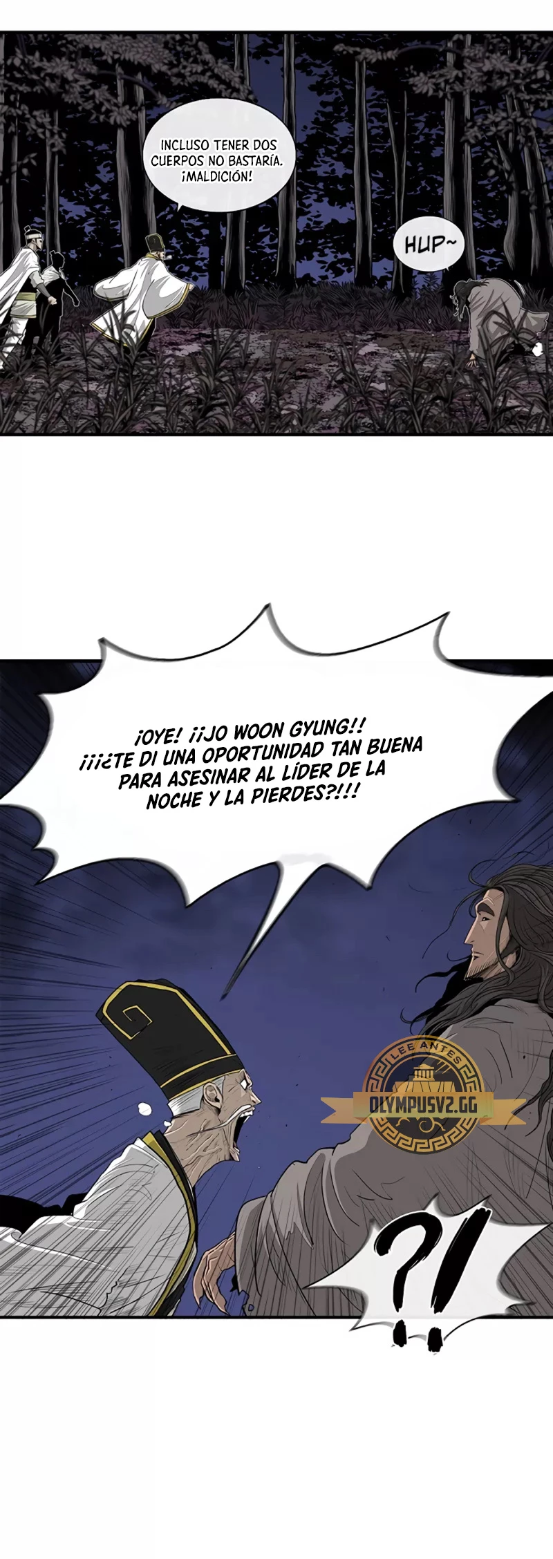 La Leyenda de la Hoja del Norte > Capitulo 169 > Page 251