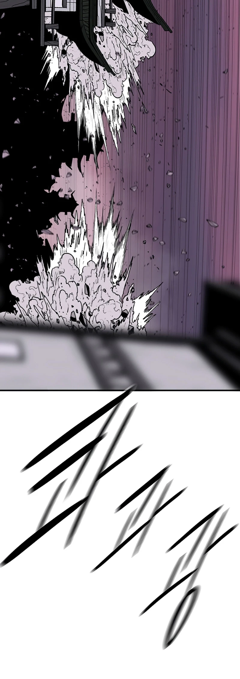 La Leyenda de la Hoja del Norte > Capitulo 176 > Page 321