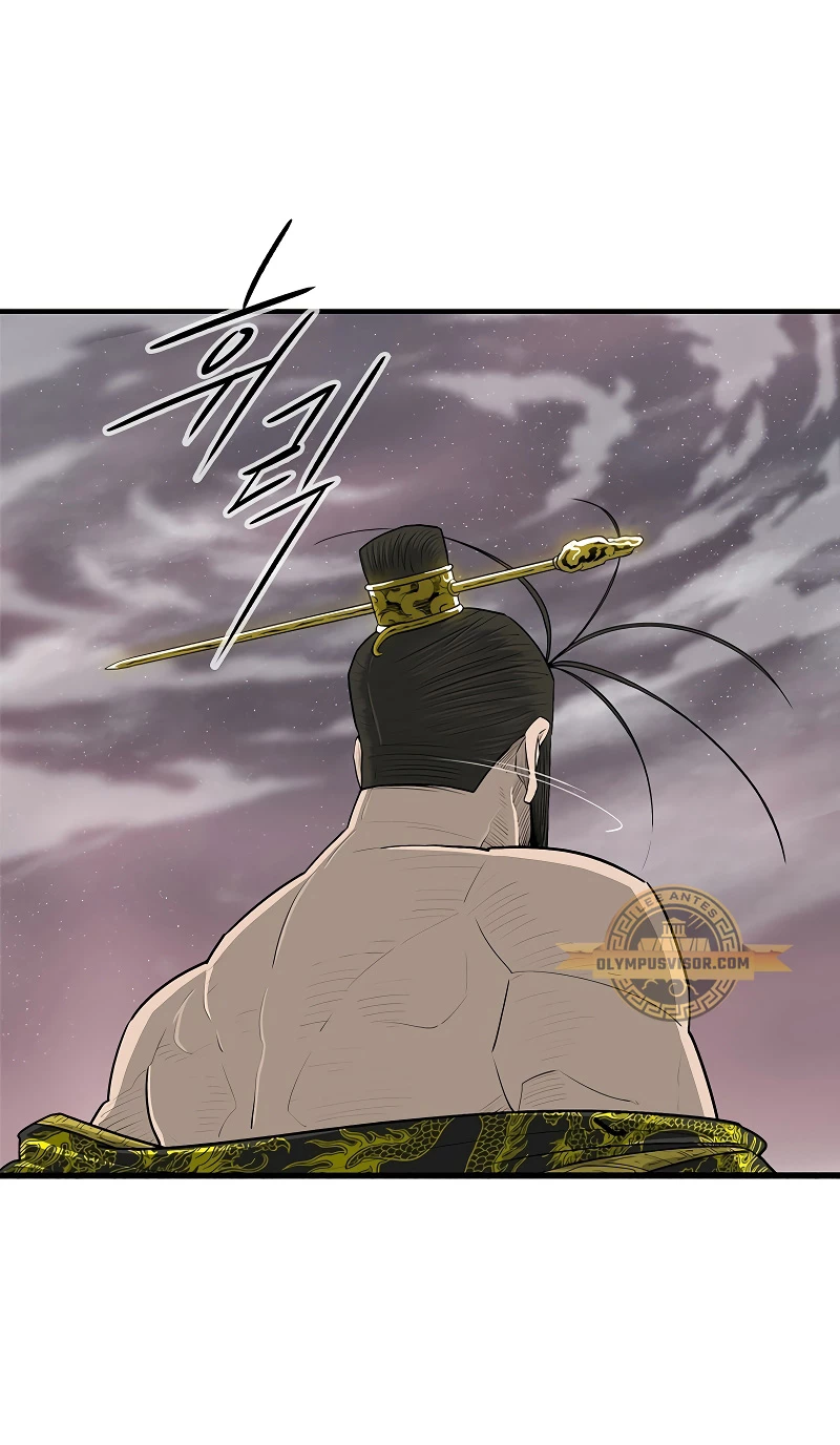 La Leyenda de la Hoja del Norte > Capitulo 177 > Page 61