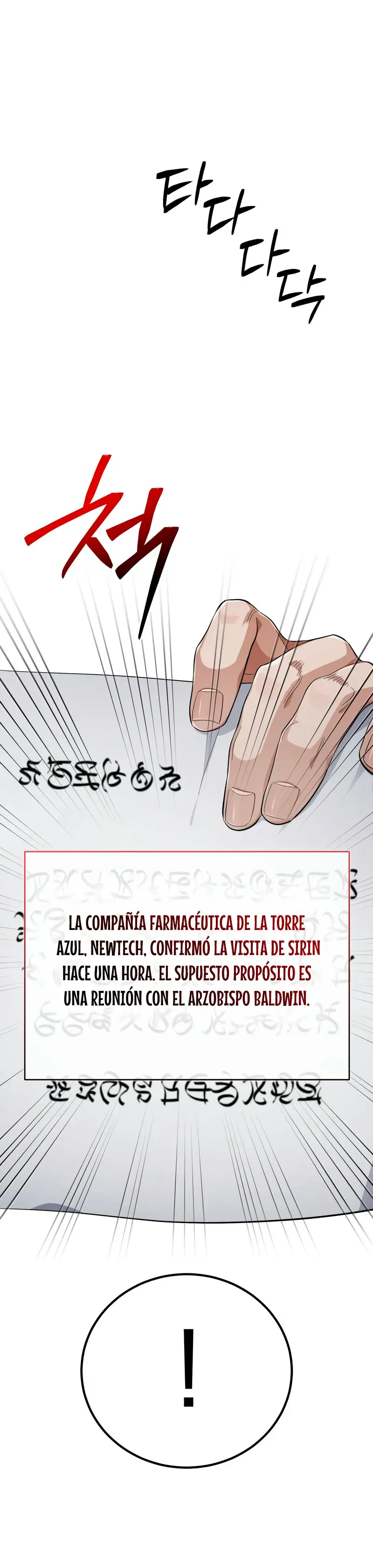 El chico problemático de la torre mágica > Capitulo 5 > Page 381