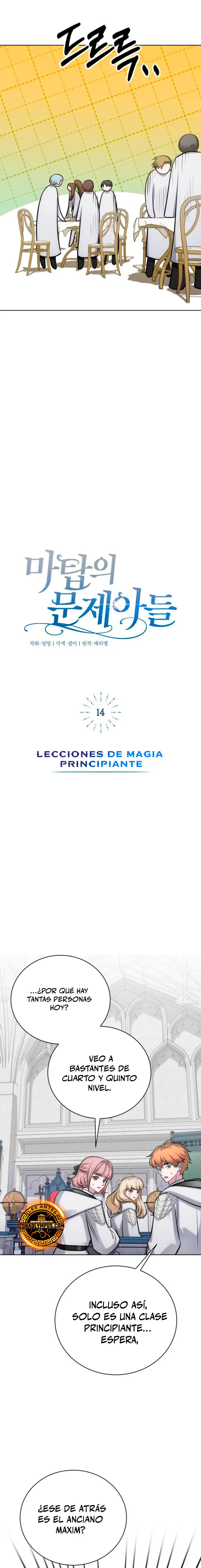 El chico problemático de la torre mágica > Capitulo 14 > Page 191