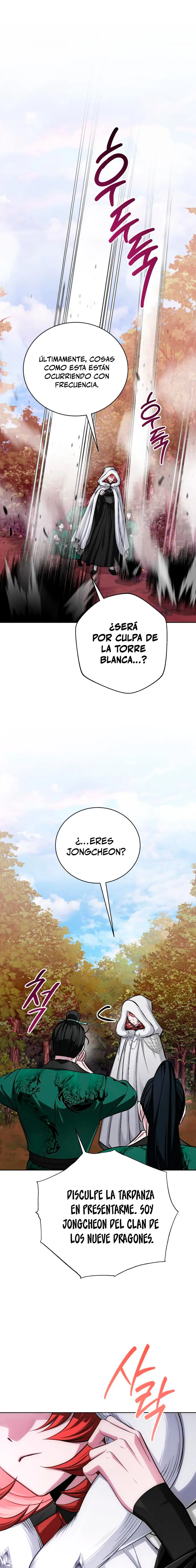 El chico problemático de la torre mágica > Capitulo 16 > Page 291