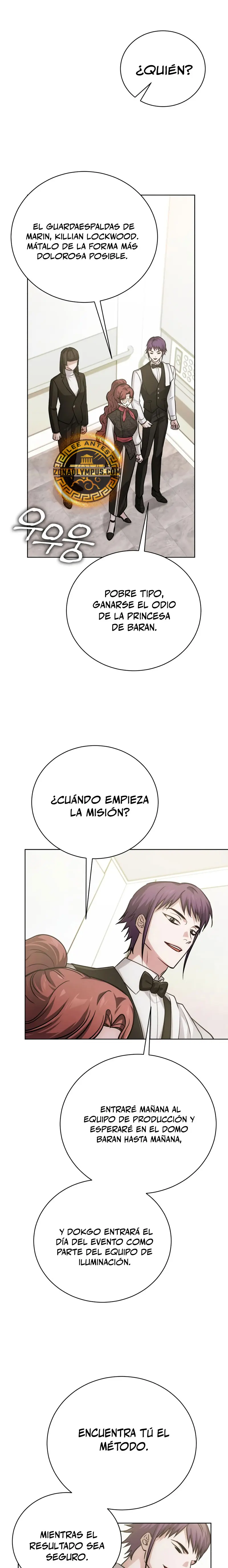El chico problemático de la torre mágica > Capitulo 24 > Page 261