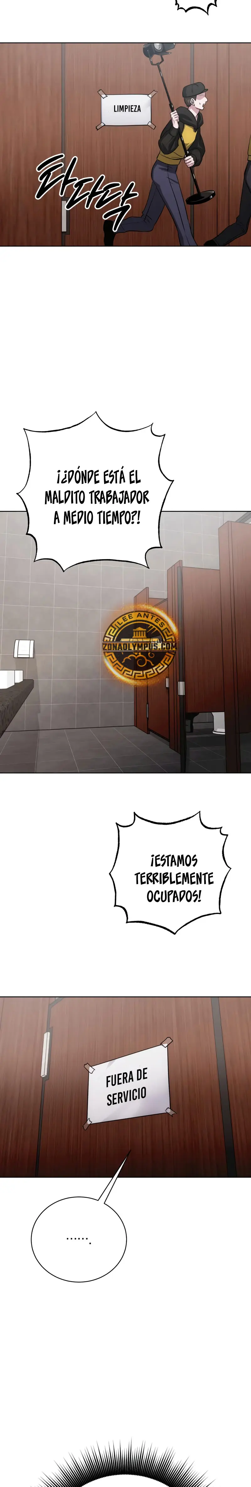 El chico problemático de la torre mágica > Capitulo 24 > Page 351