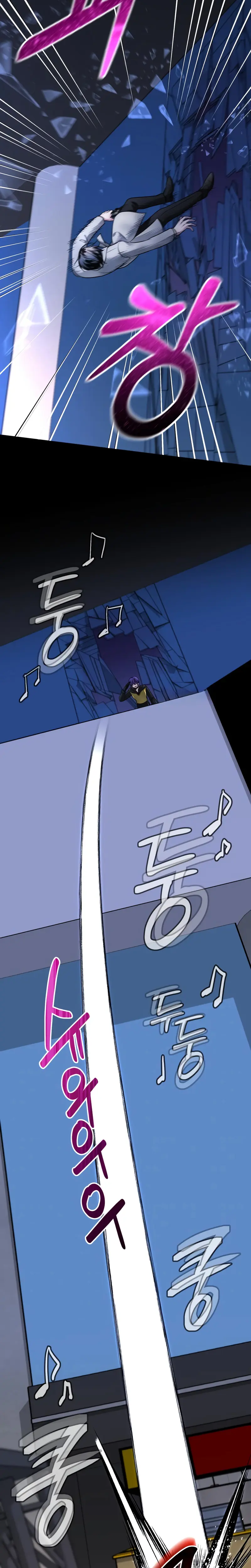 El chico problemático de la torre mágica > Capitulo 26 > Page 31