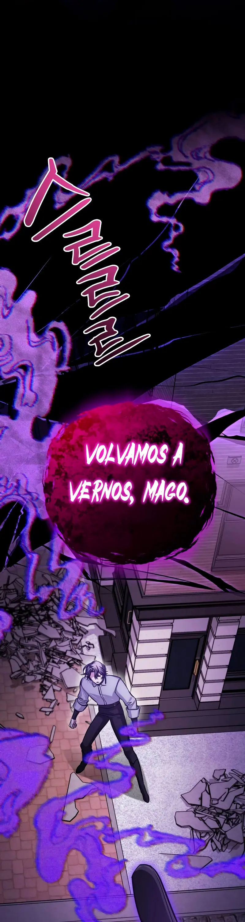 El chico problemático de la torre mágica > Capitulo 44 > Page 471