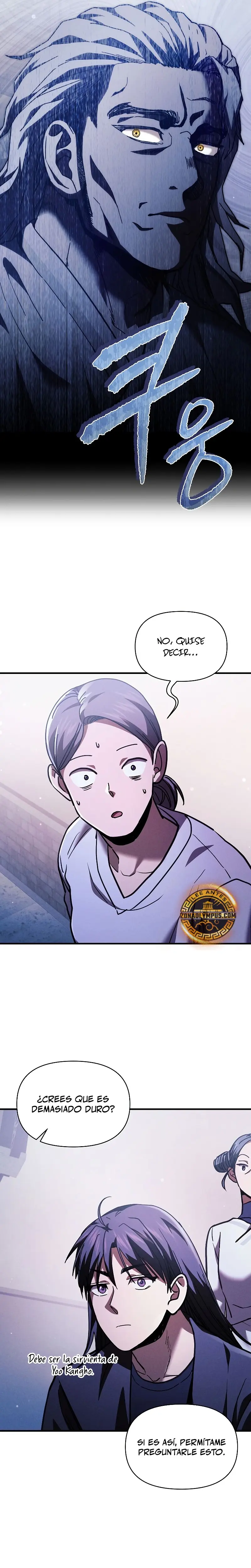 *Me convertí en el sucesor del dios marcial > Capitulo 14 > Page 171