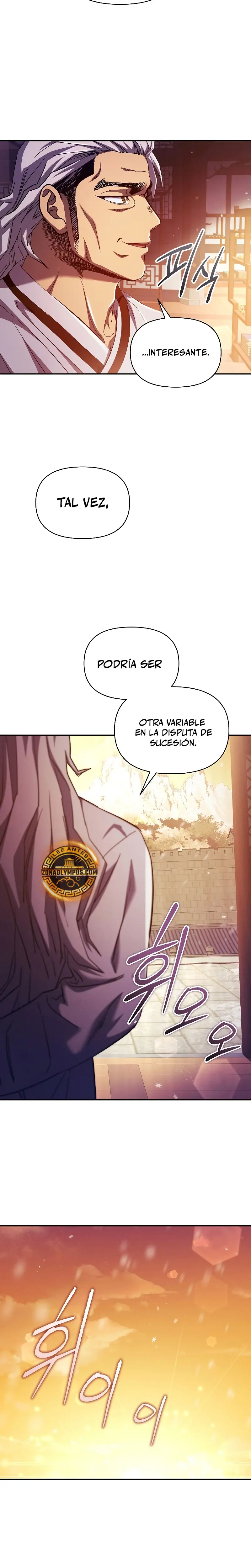 *Me convertí en el sucesor del dios marcial > Capitulo 14 > Page 251