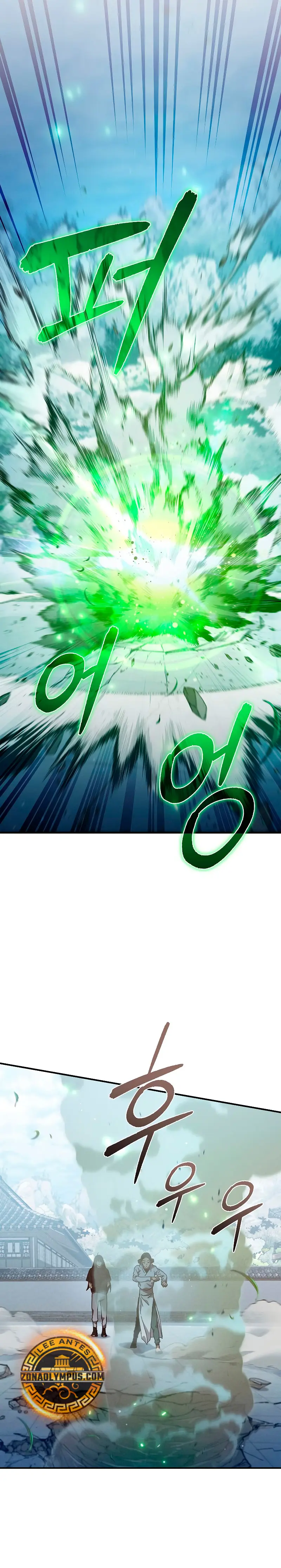 *Me convertí en el sucesor del dios marcial > Capitulo 16 > Page 81